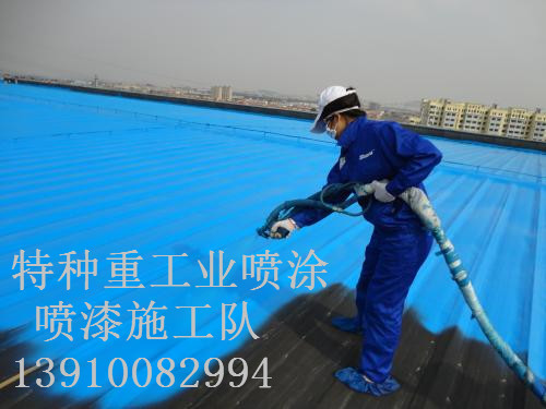 黑龙江除锈喷漆 & 设备厂房翻新